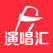 演唱汇-全民爱好唱歌,手机直播K歌软件
