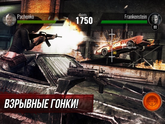 Death Race ® - Eздить и Cтрельба Aвтомобиль Aигр для iPad
