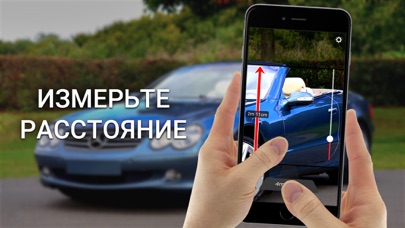 обладают чудесным приложение для измерения пройденного расстояния на айфон обязательно это должен