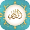 ملتقى عائلة الدليمي الرسمي