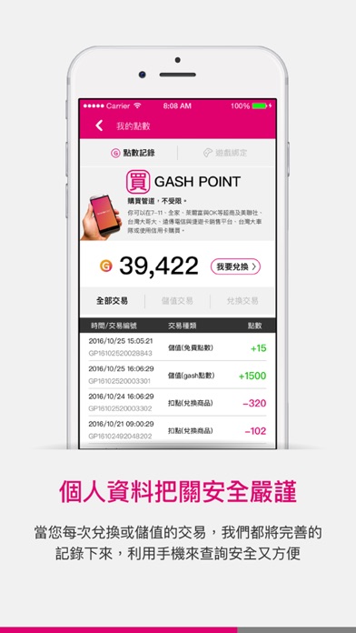 iPhone Screenshot 3