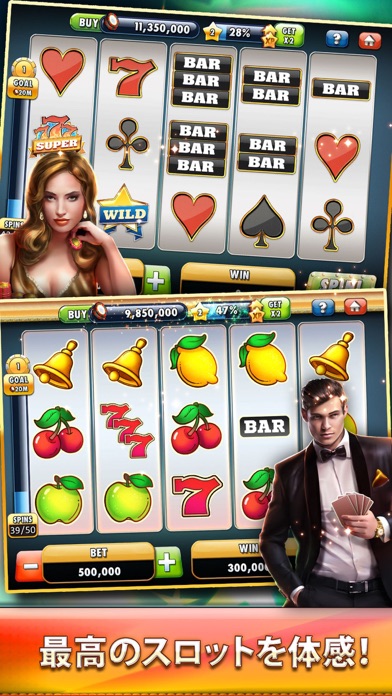 Slots Games - カジノスロット... screenshot1