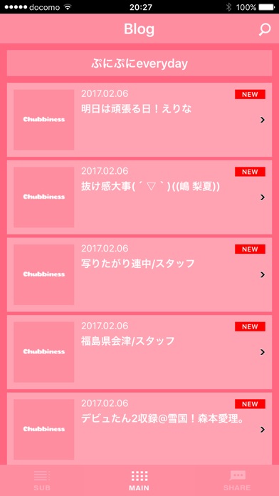 iPhone スクリーンショット 5