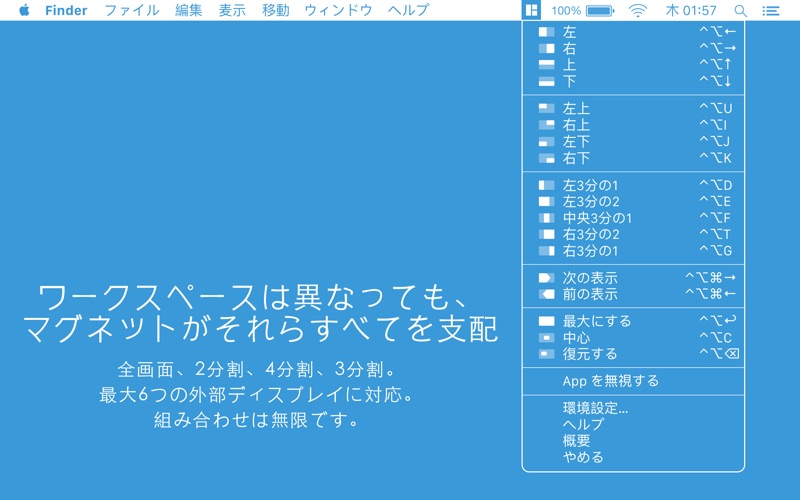 スクリーンショット 5