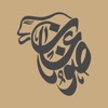 Soghan - صوغان