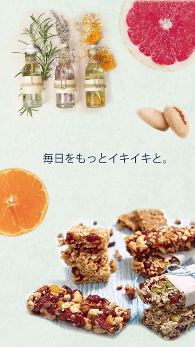 iPhone スクリーンショット 5