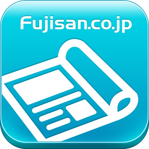 【雑誌・タダ読み】FujisanReader(フジサンリーダー)