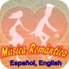 Romántica Radio Musica musica romantica 