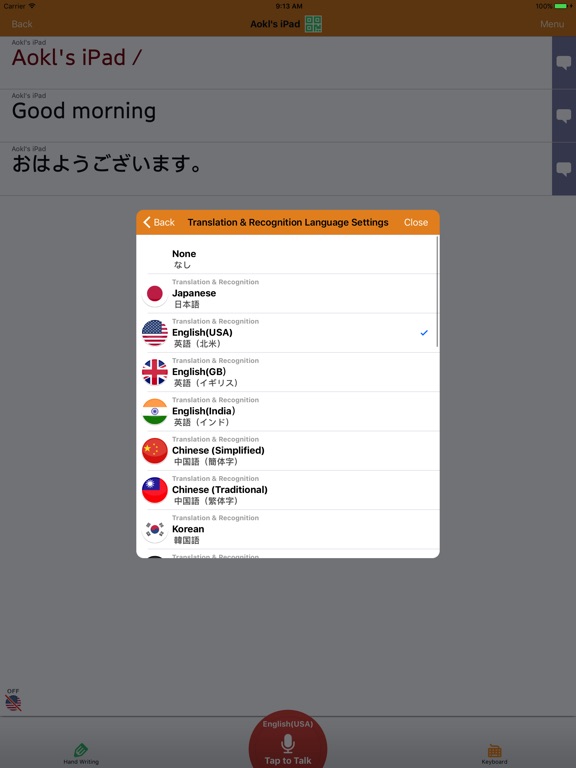 iPad Screenshot 5
