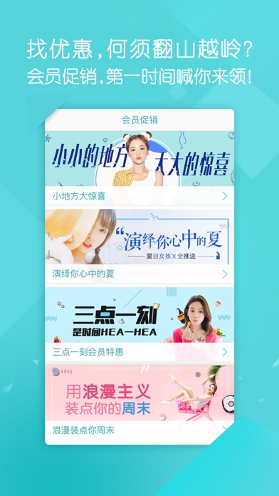 iPhone 屏幕快照 5