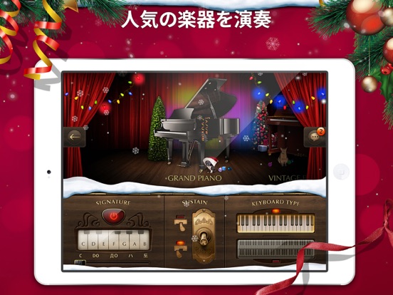 クリスマス の ピアノ 無料 - 音楽、歌、ゲーム、ぴあの 鍵盤のおすすめ画像4