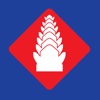 BIDC Mobile Banking Viet Nam mobile banking