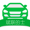 lvqing ye - 斌联的士-让您轻松打车 artwork