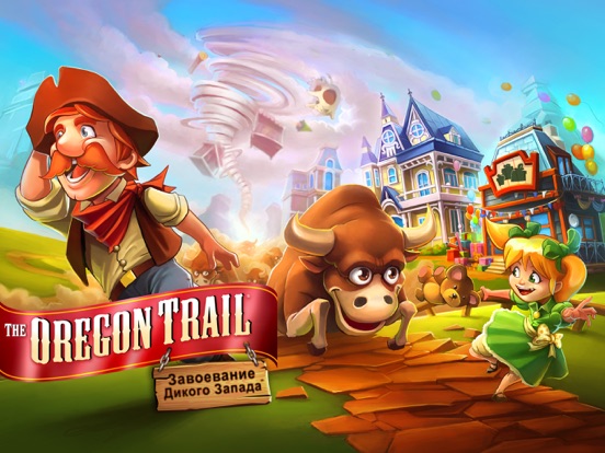Игра The Oregon Trail: Завоевание Дикого Запада