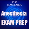 Anesthesia Exam Review 2017 : 3300 Flashcards Q&A 2017 hyundai veracruz review 