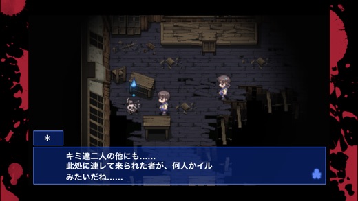 iPhone Screenshot 4