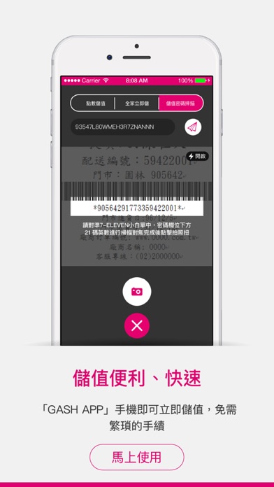 iPhone Screenshot 4