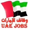 Jobs In UAE bahrain jobs vacancies 