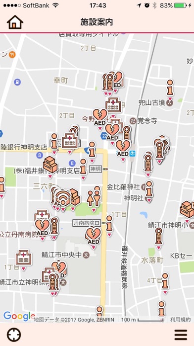 つつじっこリトル+のスクリーンショット3