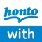 書店の在庫を検索：honto with
