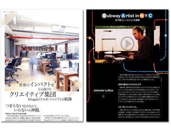 iPad スクリーンショット 3