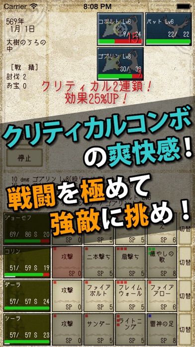 iPhone スクリーンショット 4