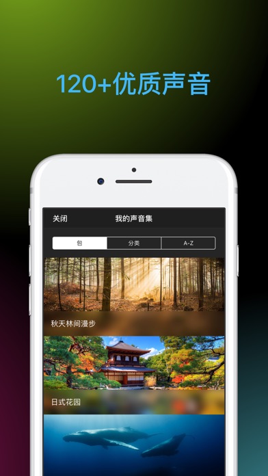 iPhone 屏幕快照 2