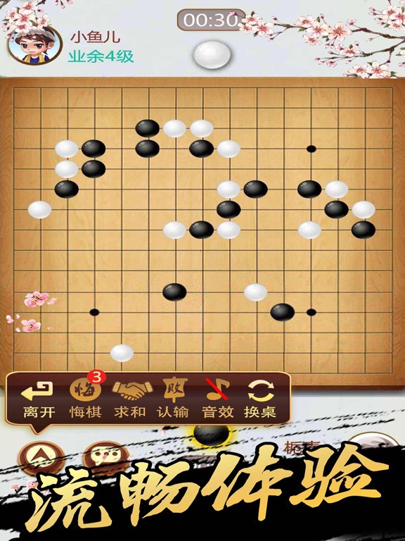 五子棋-双人联机手机对战小游戏:在 App Store