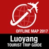 洛阳市 旅遊指南+離線地圖