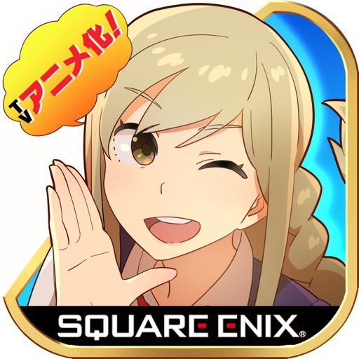 スクールガールストライカーズ