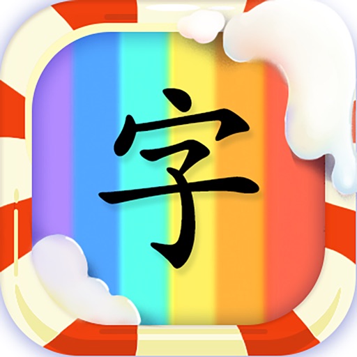 小伴龙宝宝识字(幼儿悟空识字)-嘟嘟叫叫儿童魔力小孩