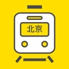 Beijing Subway Map subway