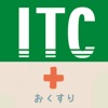 インフォテクノ薬局 処方せん送信システム I-Pharma/PS