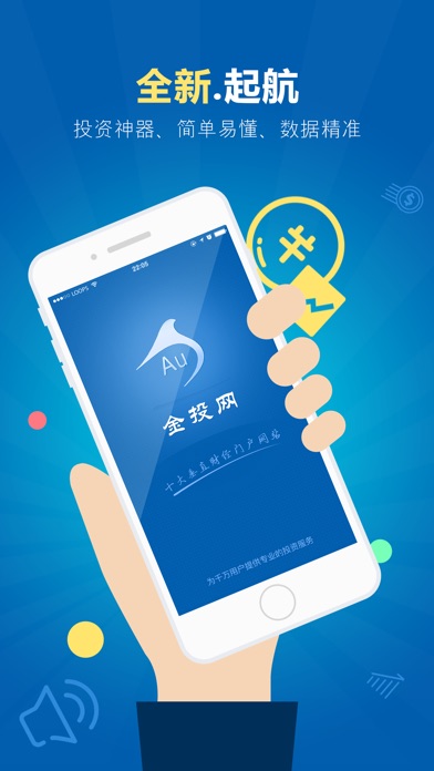 iPhone 屏幕快照 1