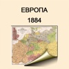 Central Europe (1884). Historical map. east central europe map 
