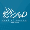 صوت الخليج