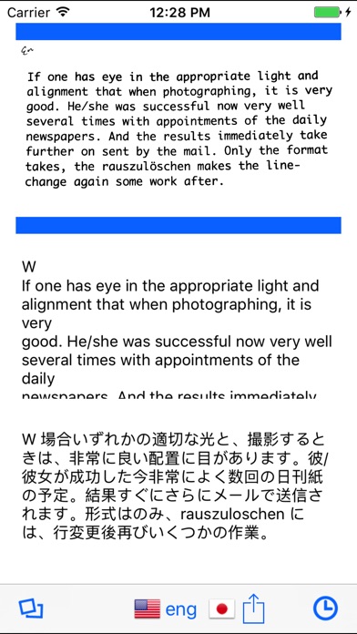 iPhone Screenshot 1