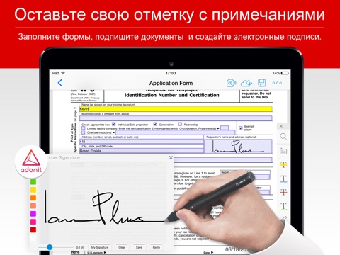 Скриншот из PDF Connoisseur – Annotate, Sign & Scan with OCR