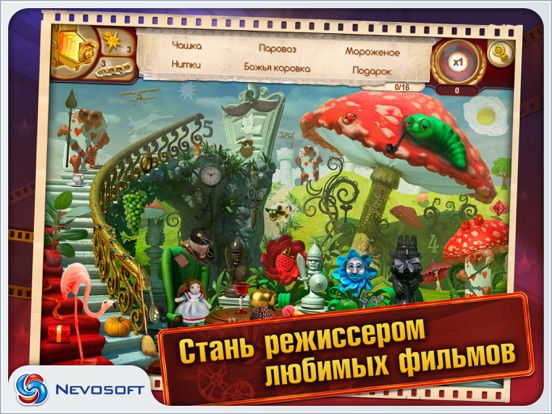 Скачать Моя Киностудия