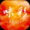 ajisai