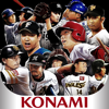 プロ野球スピリッツＡ - KONAMI