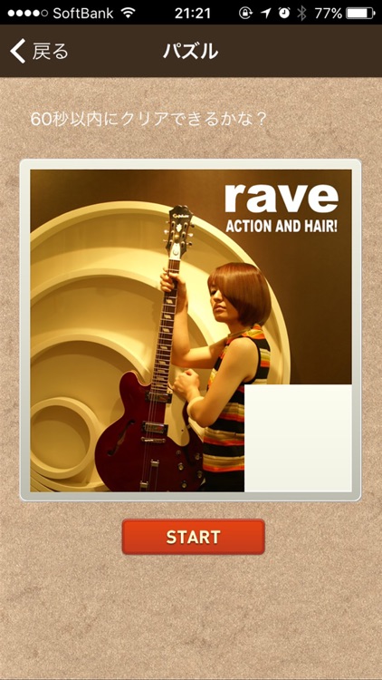 Rave Action And Hair 北千住店 By Ryonosuke Sato