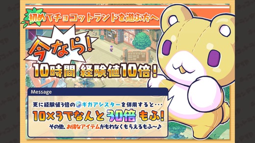 iPhone スクリーンショット 1