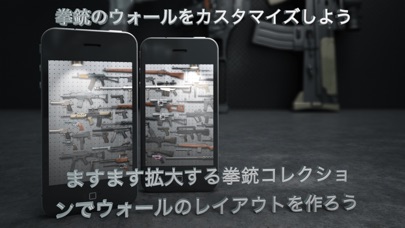 iGun Proのスクリーンショット4 iGun Proのスクリーンショット4