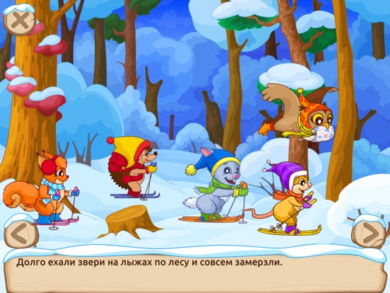 Приключения Ежика 3 - игры для детей для iPad