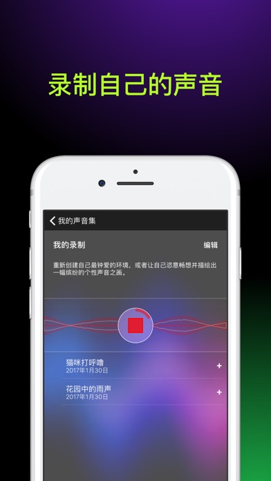 iPhone 屏幕快照 4