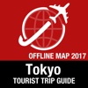 东京 旅遊指南+離線地圖