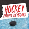 Hockey Emoji Keyboard: Funny Fantasy League Chirps