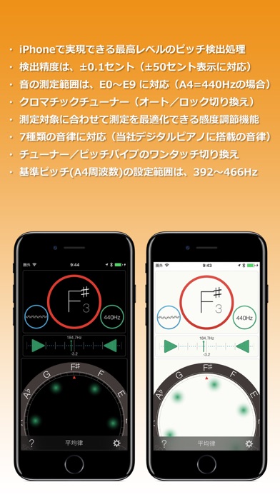 iPhone スクリーンショット 5