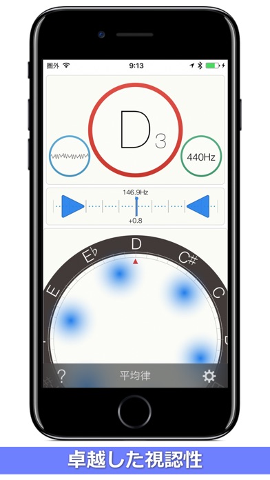 iPhone スクリーンショット 1